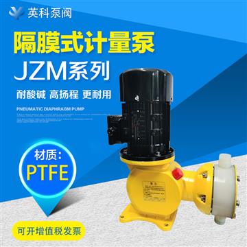 機械隔膜計量加藥泵
